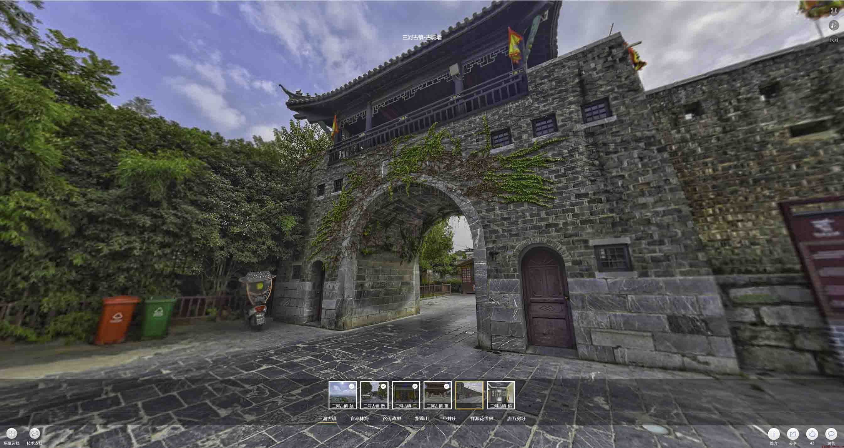 黄南全景拍摄技巧：捕捉完美全景图像在手绘地图中的创意应用