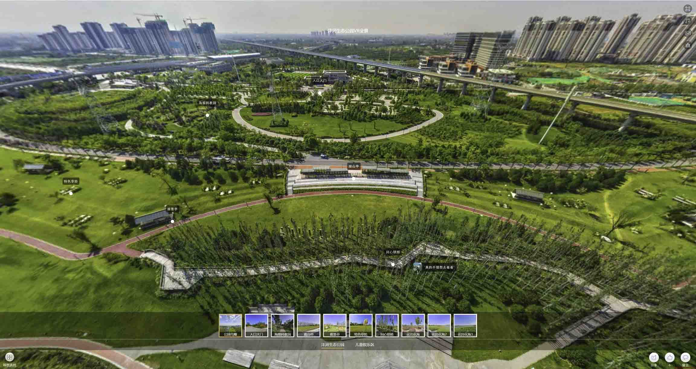 黄南VR全景体验：身临其境的沉浸式感受在手绘地图中的创新应用